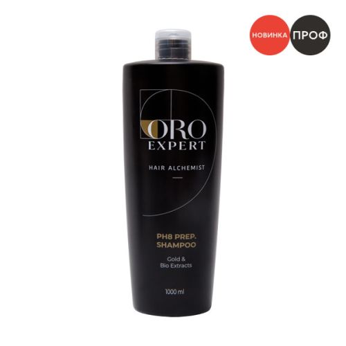 Щелочной шампунь глубокой очистки (pH 8) Oroexpert