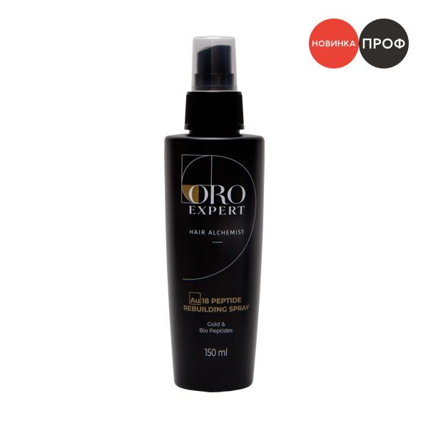 Oroexpert